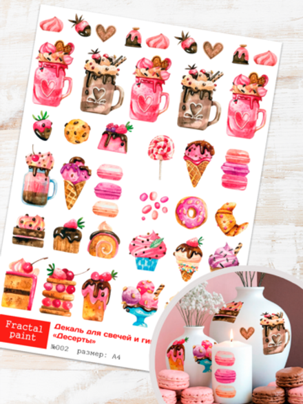 Трансфер переводной - декаль для свечей и гипса десерты 002