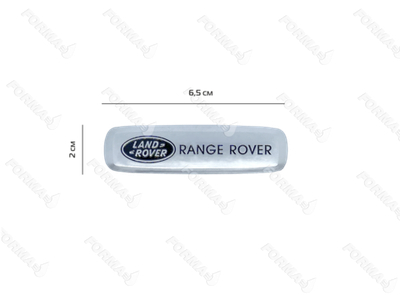 Шильд Range Rover