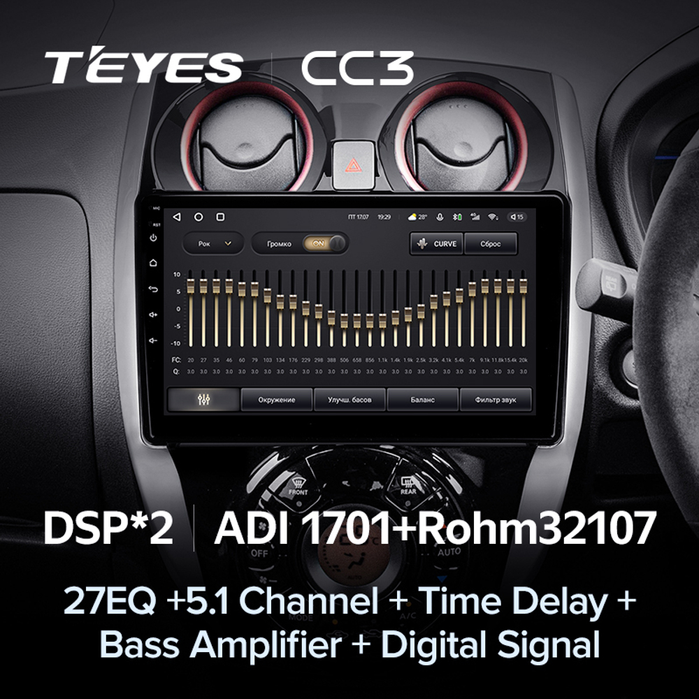 Teyes CC3 10" для Nissan Note 2012-2021