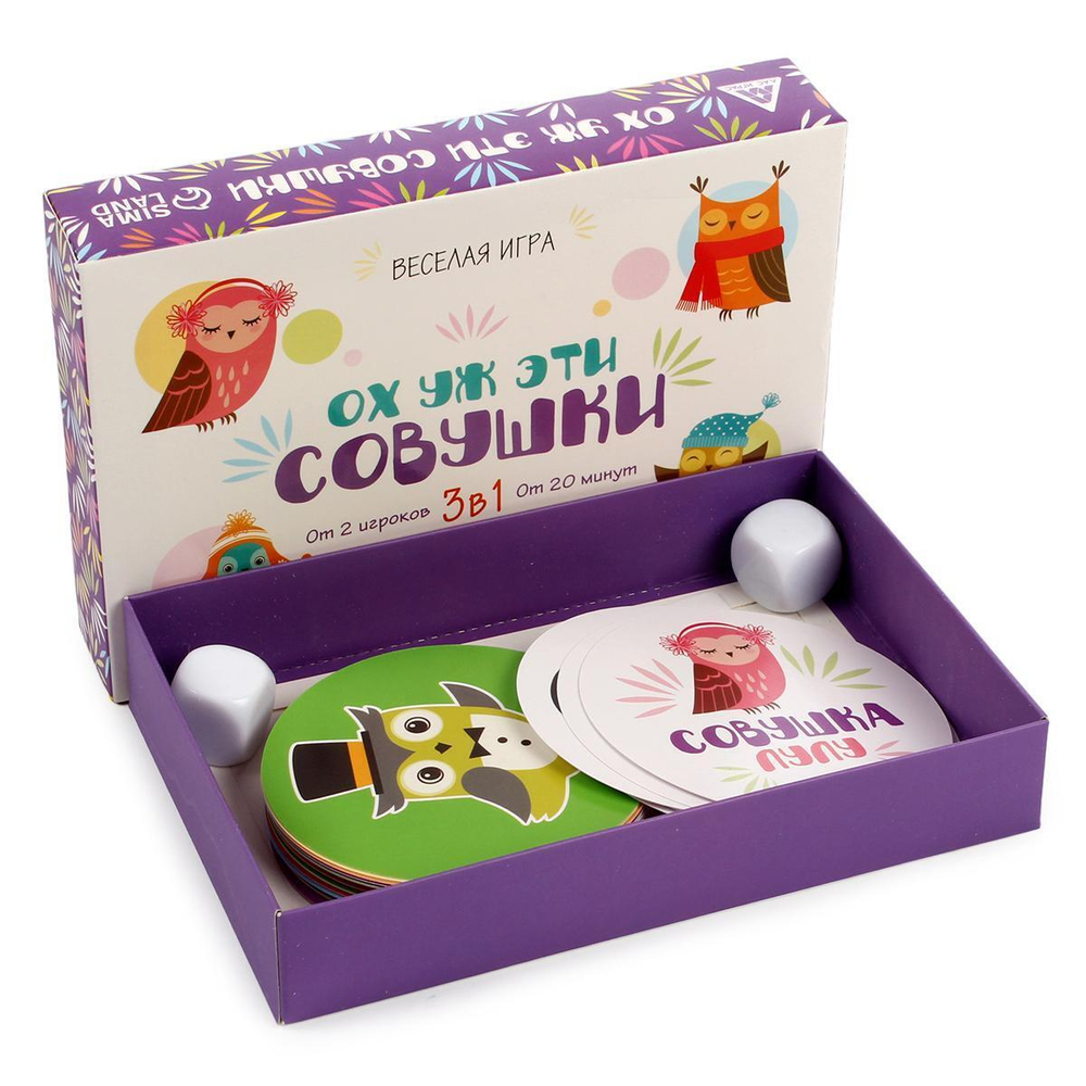 Веселая игра "Ох уж эти совушки. 3 в 1", 6+. 2011370 (ЛАС ИГРАС)