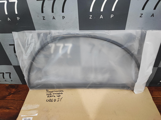 Уплотнитель лобового стекла RAV4 (XA40) 12-19 Новый Оригинал 7553342060