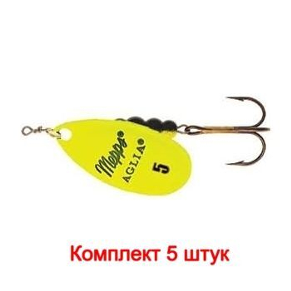 Блесна для рыбалки вращающаяся Mepps AGLIA FLUO
