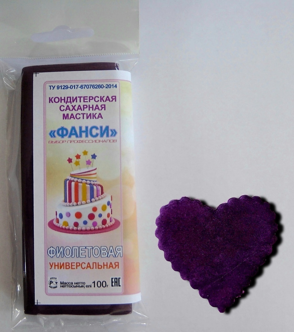 Мастика "Фанси" (100 гр) для обтяжки и лепки. Фиолетовая