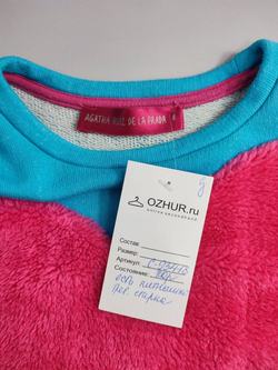 Джемпер Agatha Ruiz De La Prada яркий на 8 лет