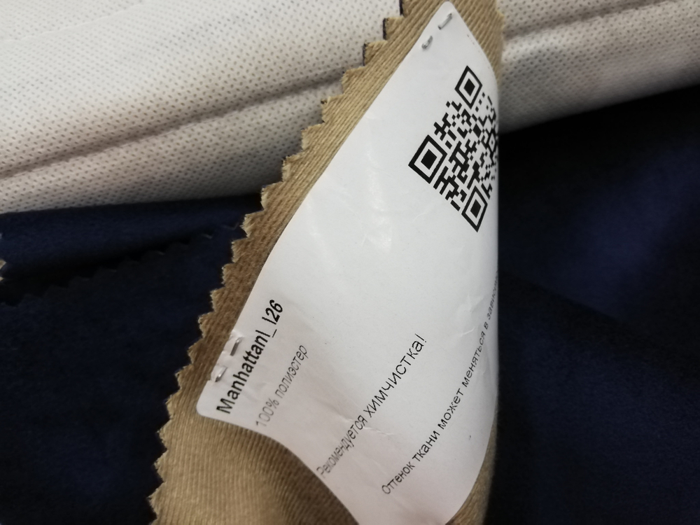 Велюр Manhattan (Манхэттен) 26