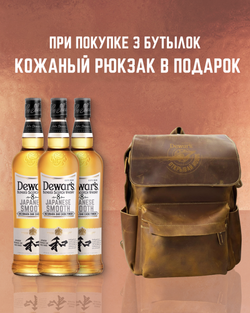 Dewar's 8 Y.O Japanese Smooth 0,7 л.