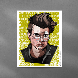 Плакат GRIDMIR x NastyaCitrus "Лимонов"