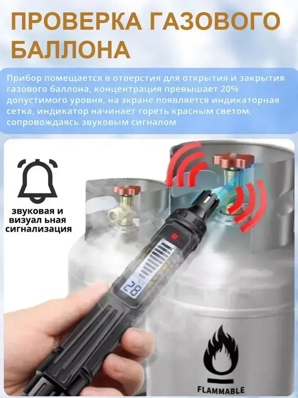 Газоанализатор утечки газа датчик утечки газа бытового со звуковой и световой сигнализацией / индикацией температуры, в комплекте 2 батареи.