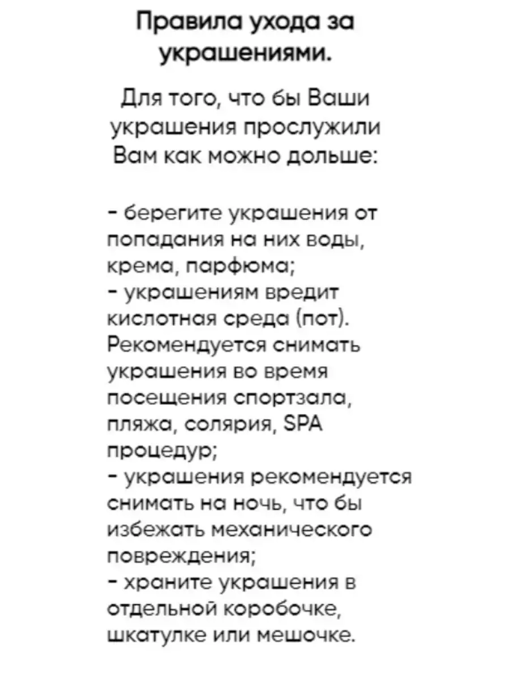 Кольцо для подростков в подарочной упаковке