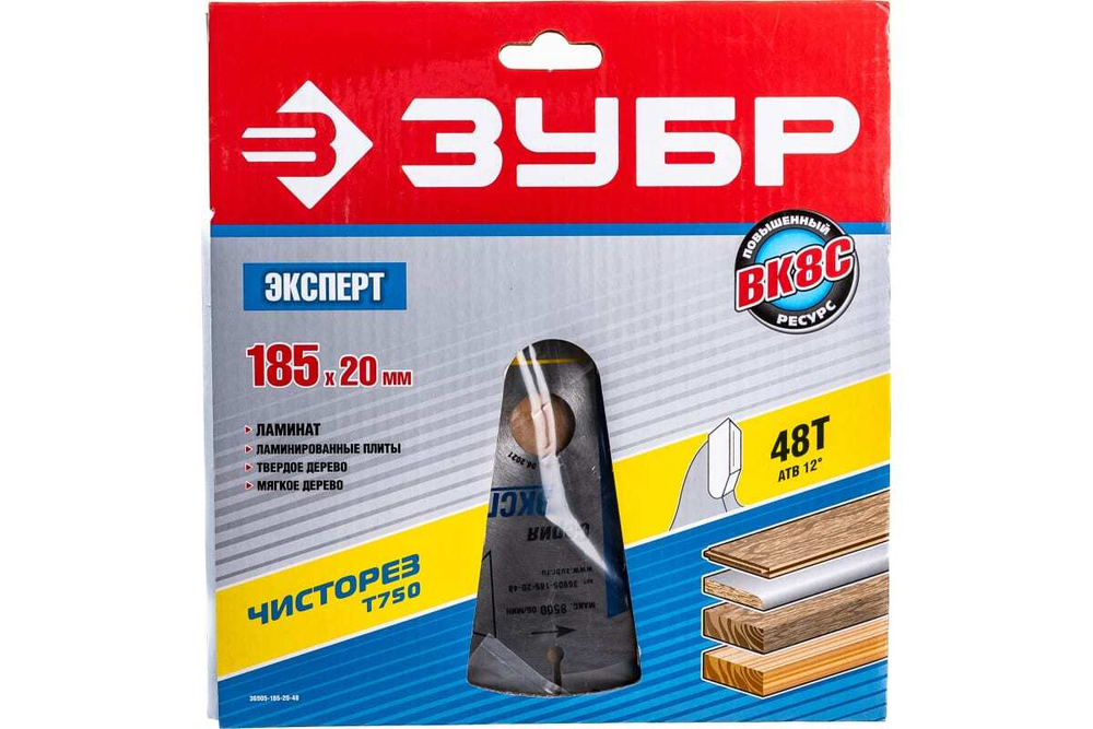 Диск пильный "Чистый рез" (185х20 мм; 48Т) по дереву Зубр 36905-185-20-48