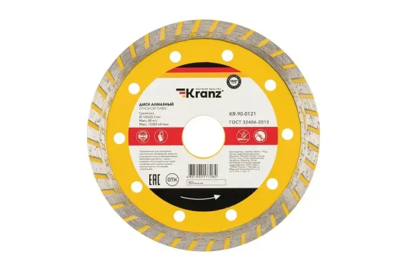 Диск алмазный отрезной KRANZ Turbo 125*22,2*2,2*10 40294