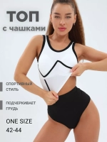 Топ спортивный с чашками короткий
