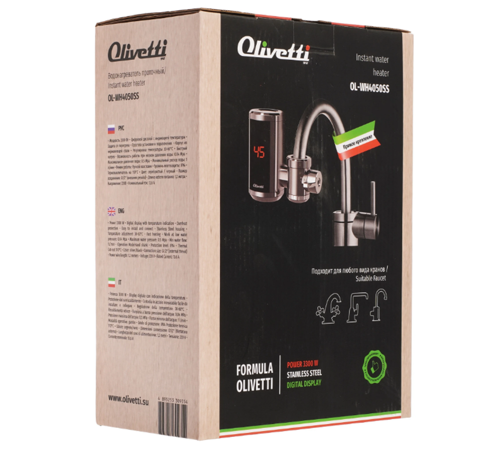 Водонагреватель проточный Olivetti OL-WH4050SS (h)