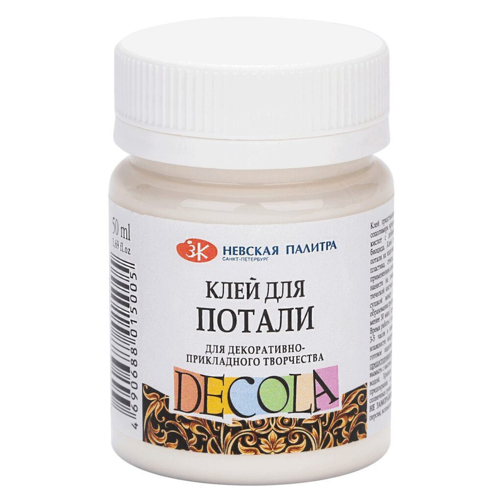 Клей для потали Декола,  50 мл