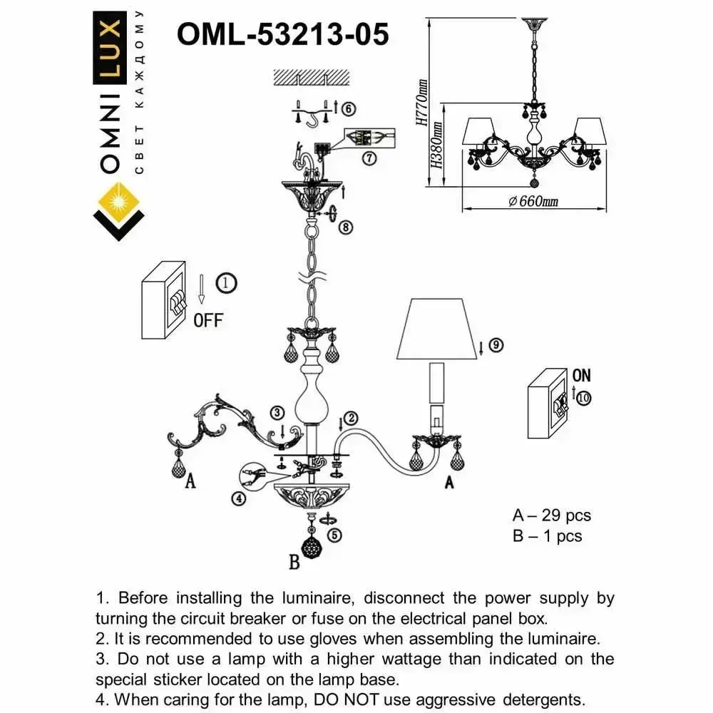 Люстра подвесная с лампочками Omnilux OML-53213-05+Lamps