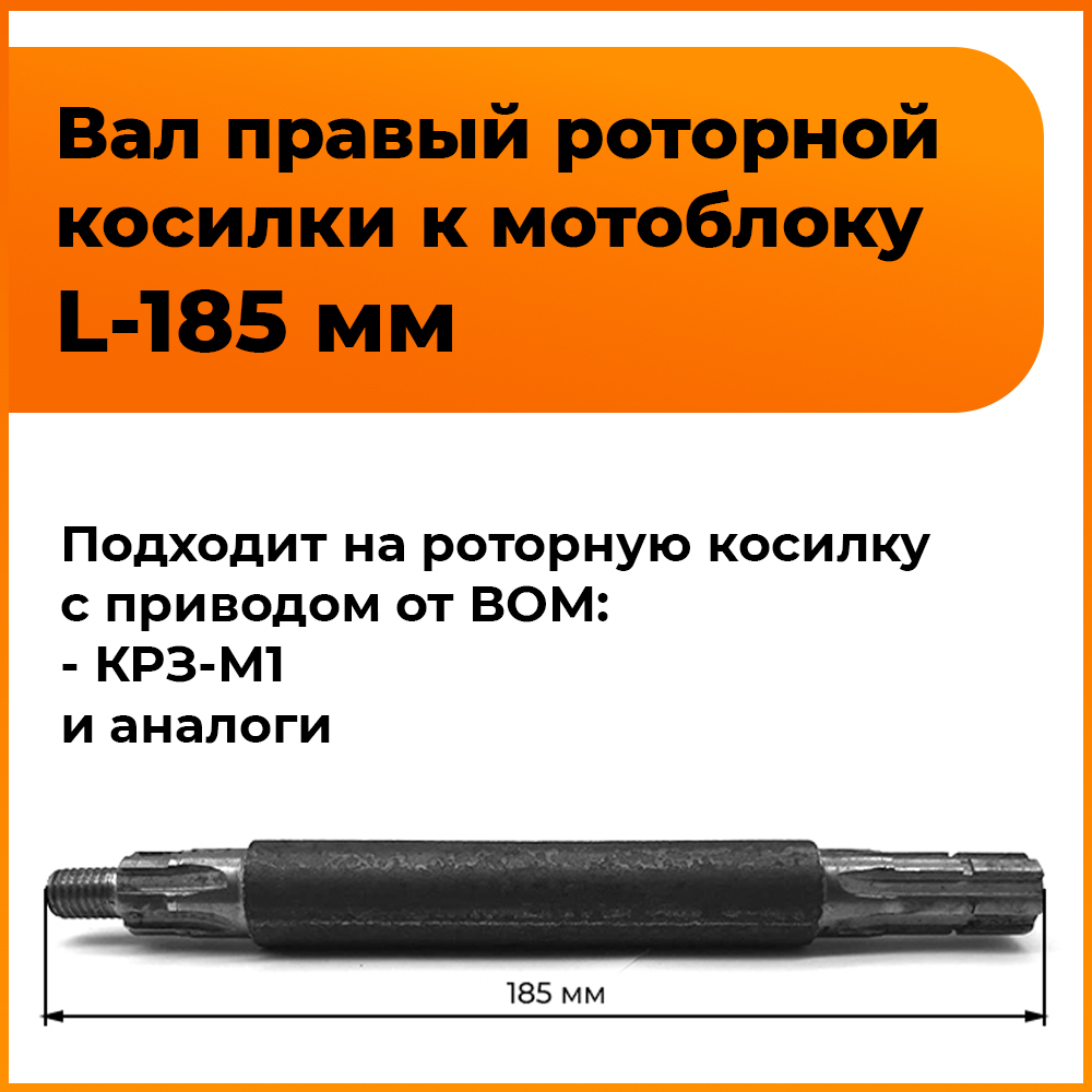 КРЕ-016-SK