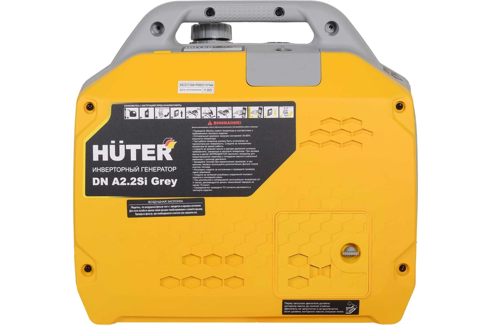Инверторный генератор Huter DN A2,2SI Grey