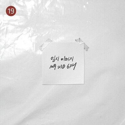 Альбом EPIK HIGH - We've done something wonderful 9th Album
