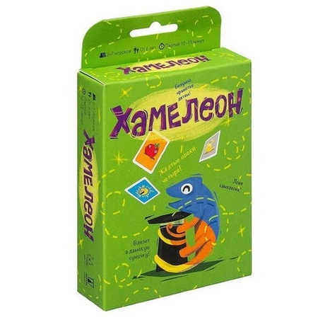 Настольная игра "Хамелеон", мини