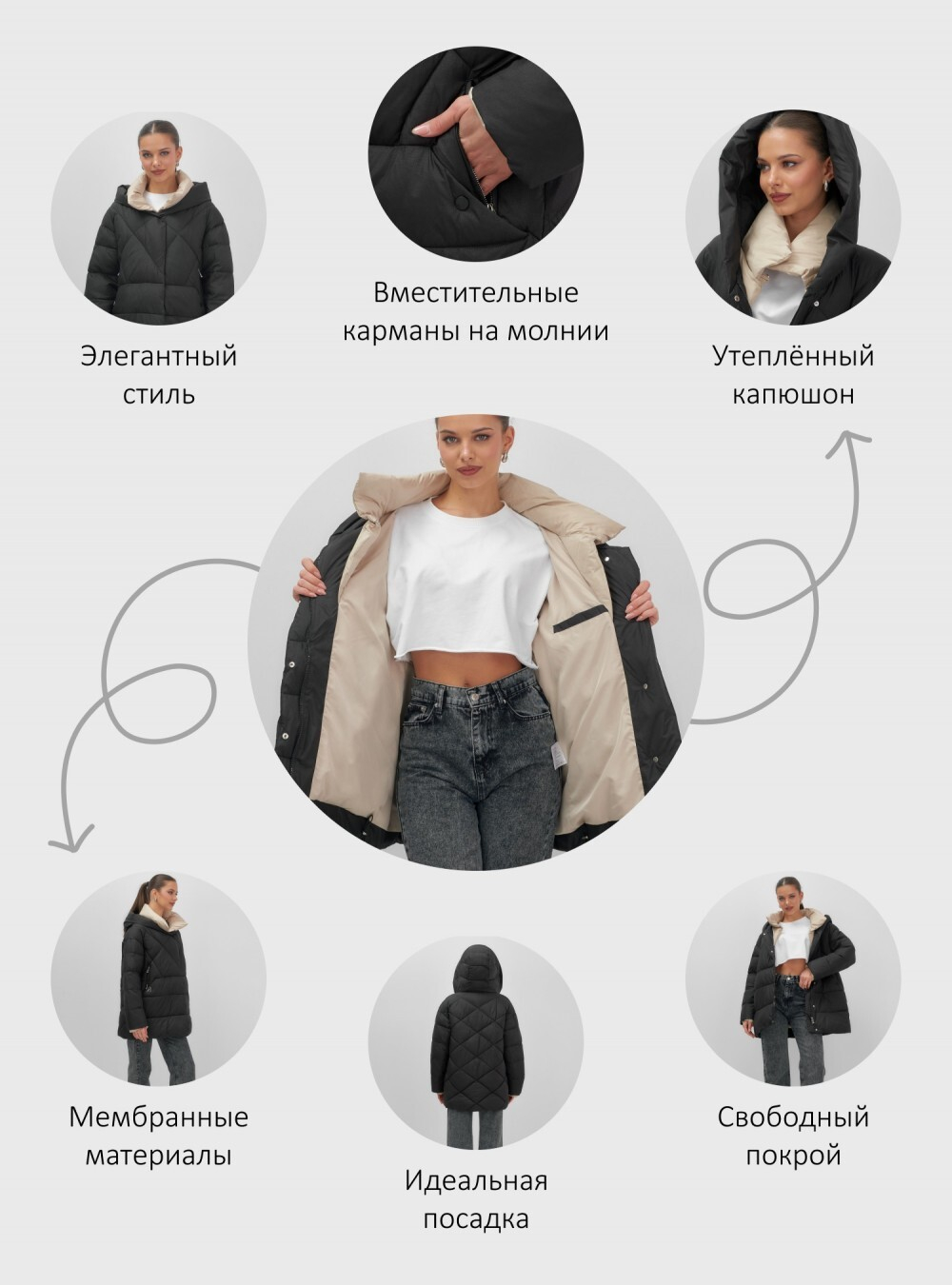 Куртка женская зимняя с капюшоном большого размера черного цвета 1170Ch