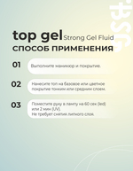 BSG Завершающий топ для ногтей Strong глянцевый, без липкого слоя (20 мл)