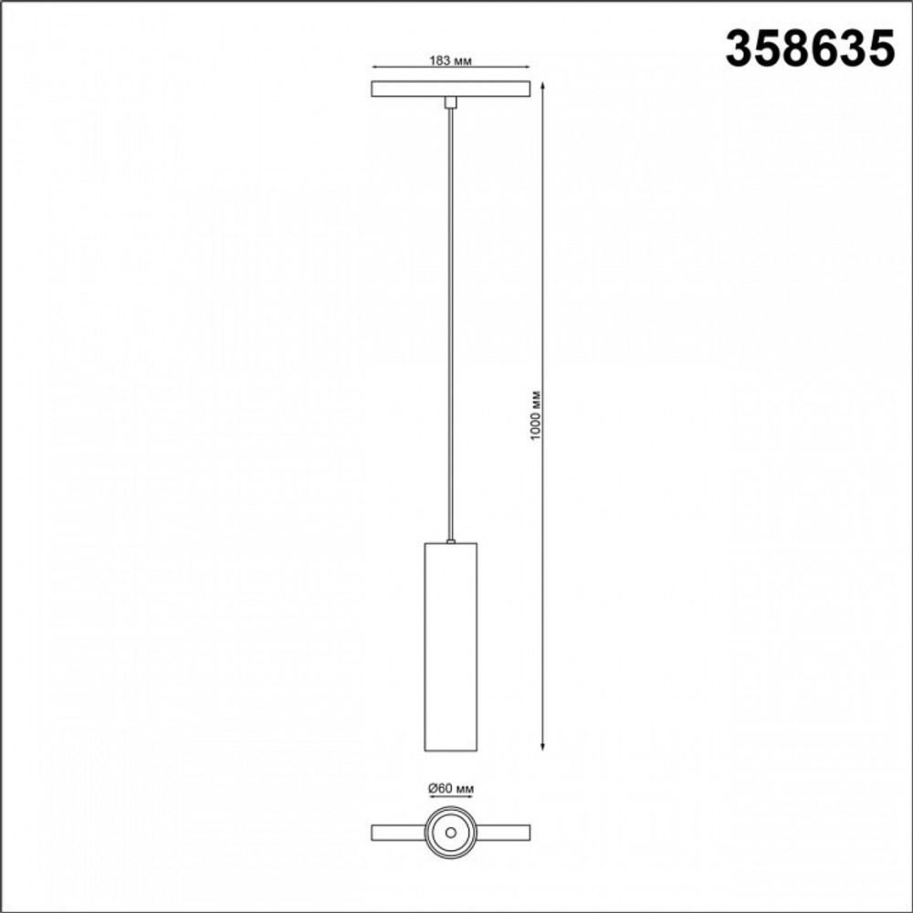 Подвесной светильник Novotech Flum 358635