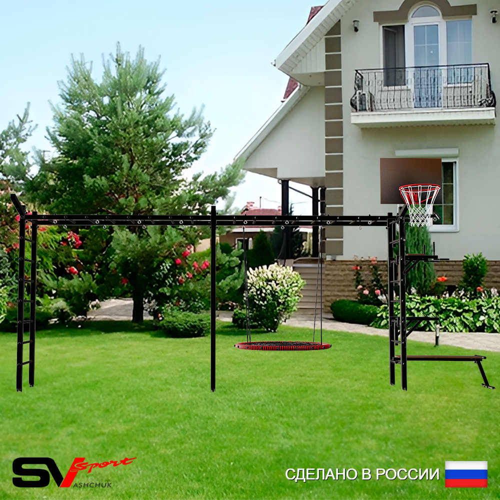 Уличная шведская стенка Sv Sport рукоход х 2 У52711К (Турник/Брусья/Стойка/Скамья/Гнездо 80см/Щит баскет/Кронш бокс)