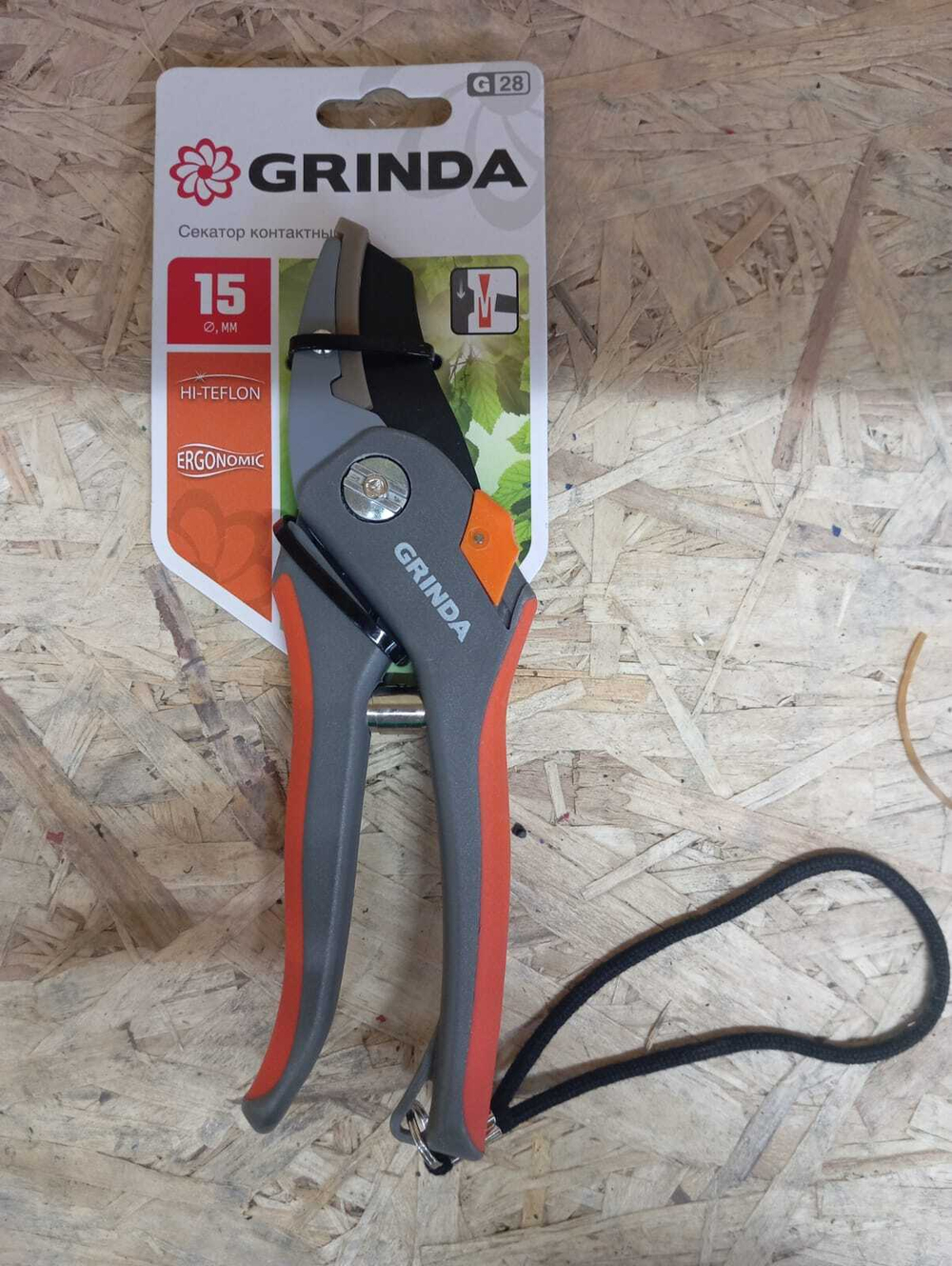 Секатор GRINDA G-28 с двухкомпонентными рукоятками, контактный 205мм Гринда