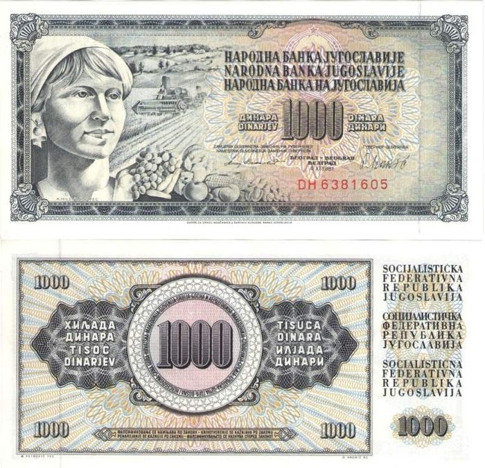 1 000 динаров 1978 Югославия