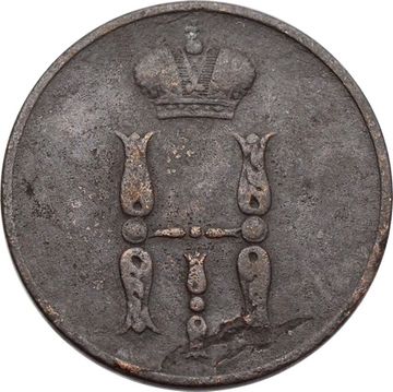 1 копейка 1854 EM Николай I