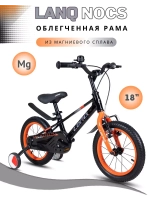 Велосипед детский четырехколесный Lanq Nocs
