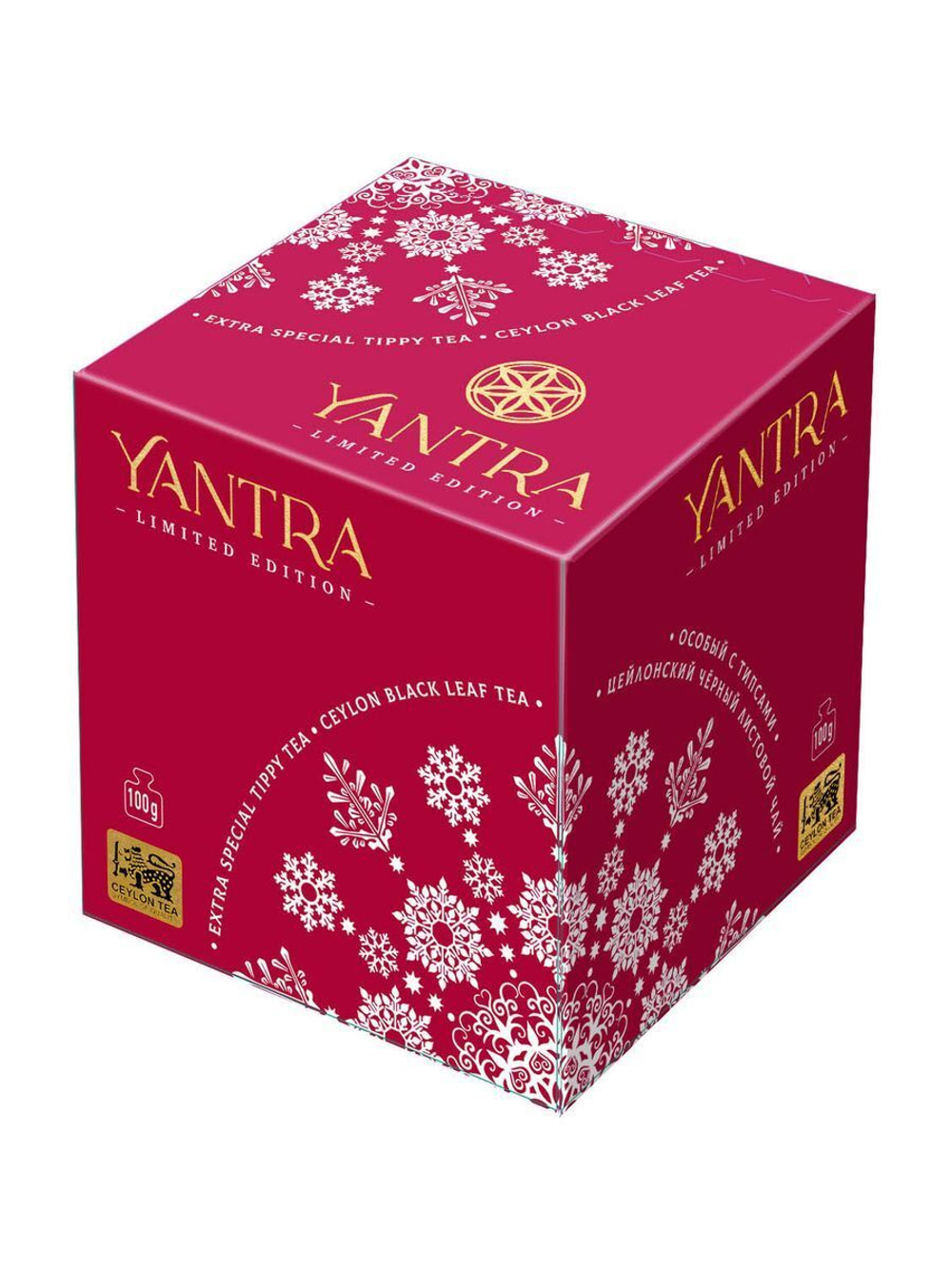 Чай Yantra Limited Edition. Чёрный крупнолистовой, стандарт OPA, Шри-Ланка, 100 г