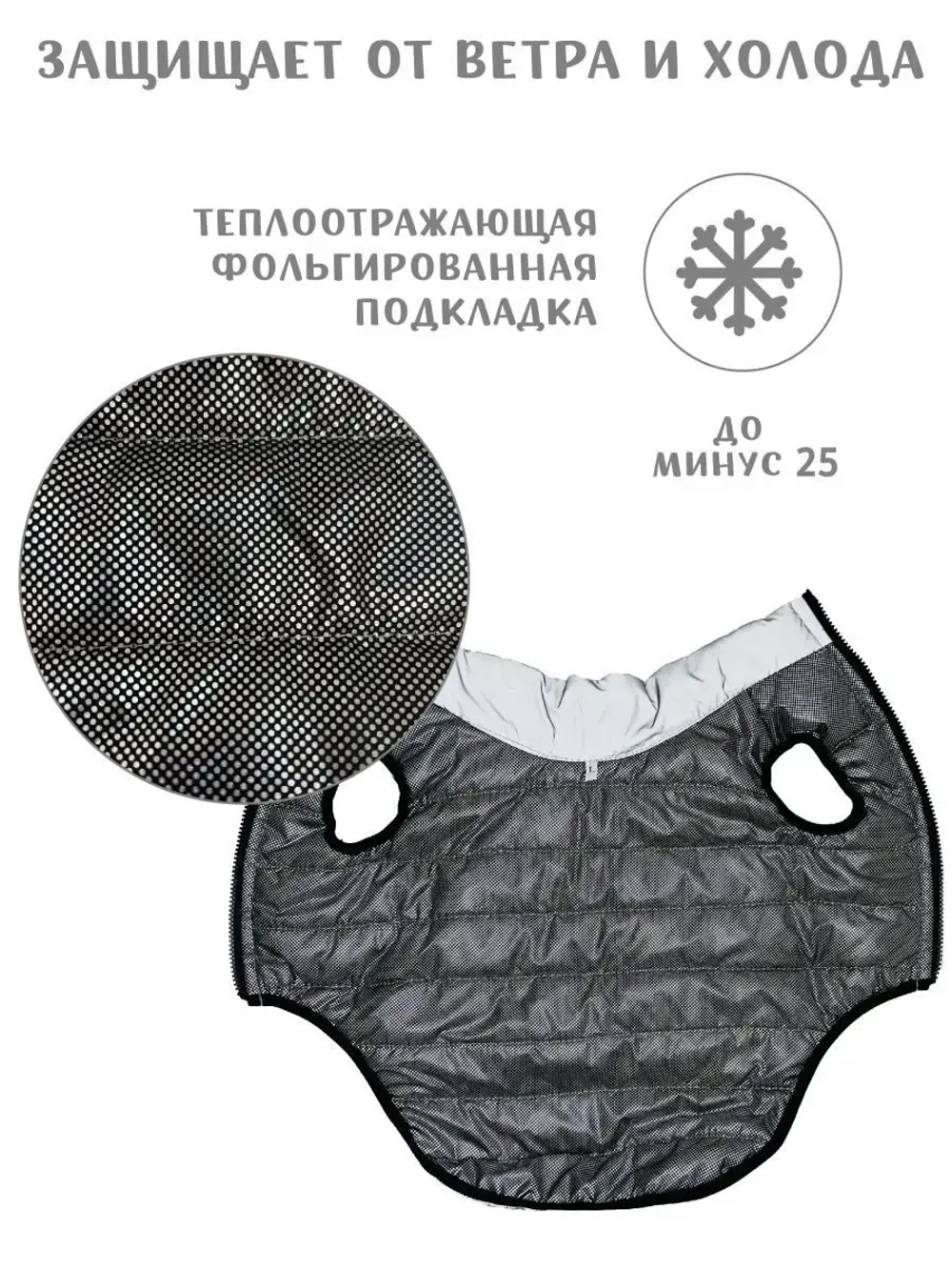 Одежда жилет для собак осень