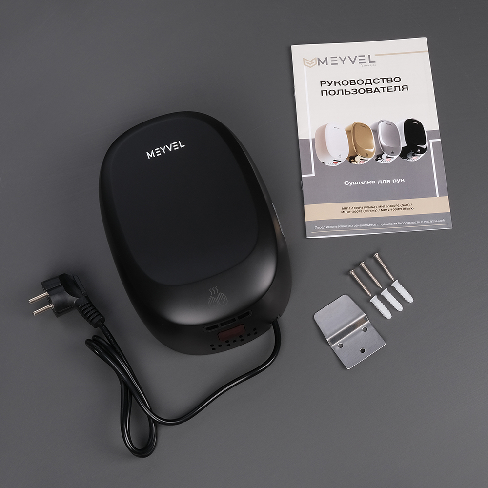 Сушилка для рук Meyvel MH12-1000P2 (Black)