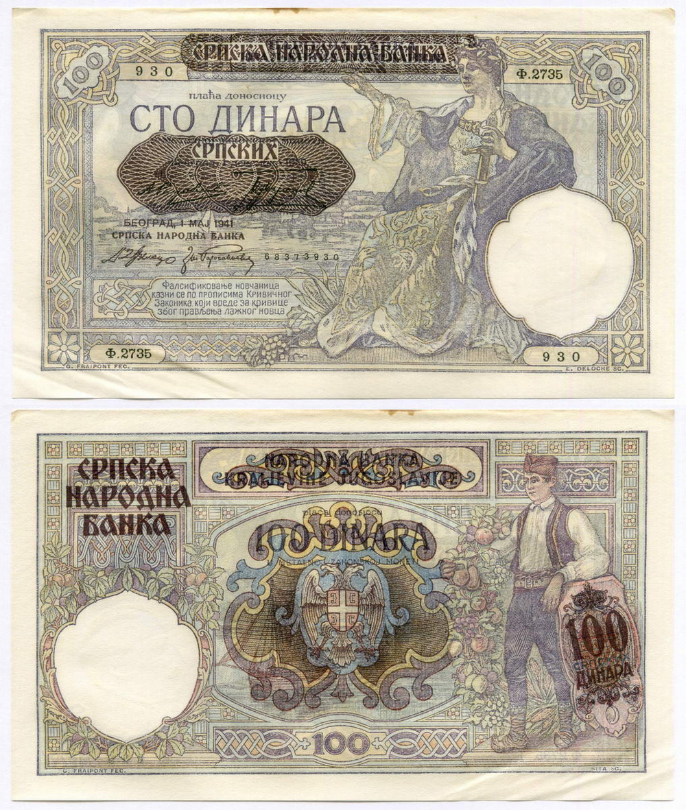 Банкнота Сербия 100 динаров 1941 год № Ф.2735 930. XF