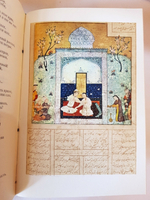 "Поэмы". Алишер Навои