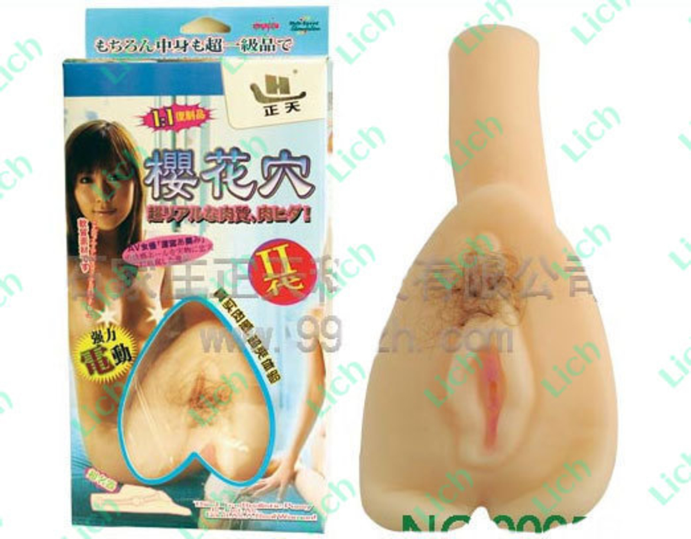 Мастурбатор-вагина реалистик с вибратором