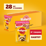Влажный корм для миниатюрных собак PEDIGREE Говядина паштет 85 г30