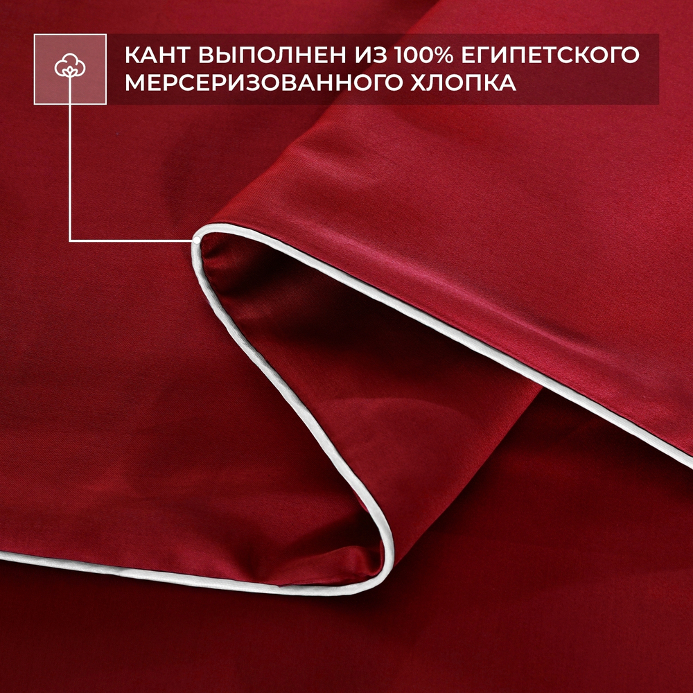 Комплект постельного белья Однотонный Сатин Премиум на резинке OCPR013