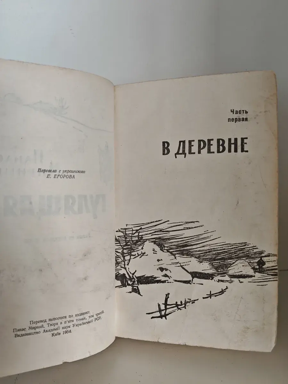 Гулящая