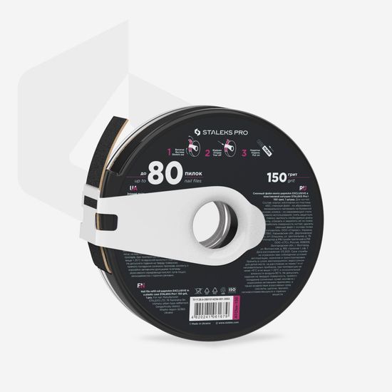 Сменный файл-лента STALEKS PRO papmAm EXCLUSIVE в пластиковой катушке 150 грит