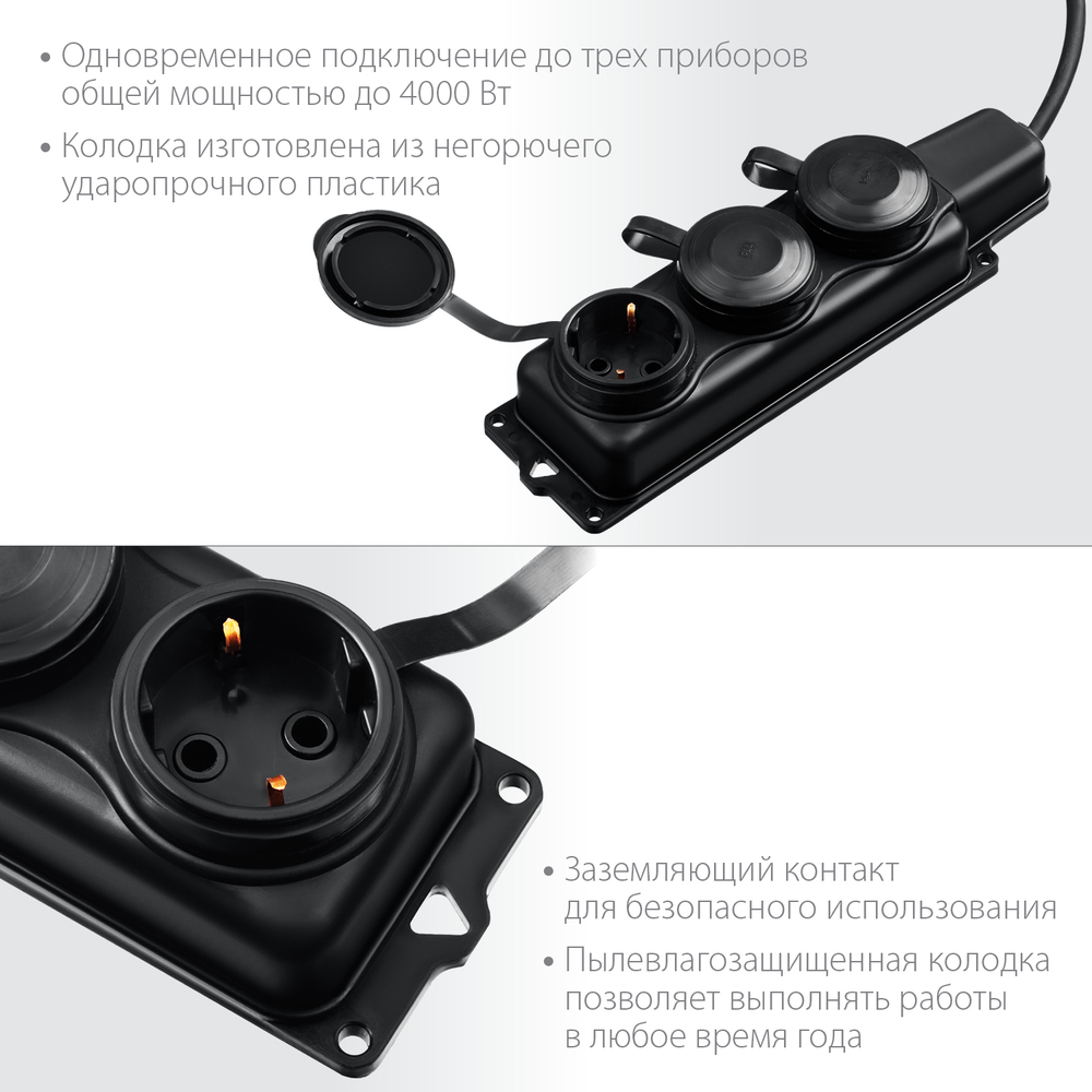 ЗУБР КГ-325-Ш3, КГ, 3 x 2.5 мм2, IP44, 10 м, 3 гн., 4000 Вт, силовой удлинитель, Профессионал (55024-10)