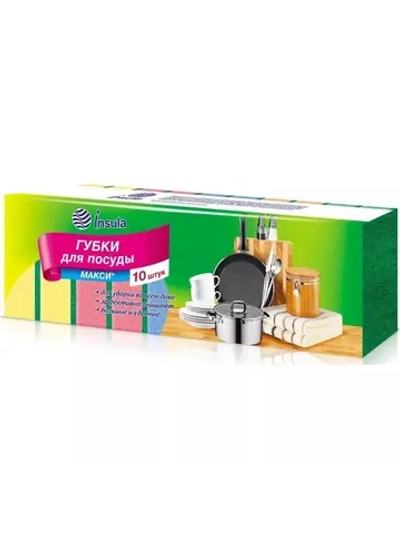 Губка для посуды «INSULA» Макси Оптиум 10 шт