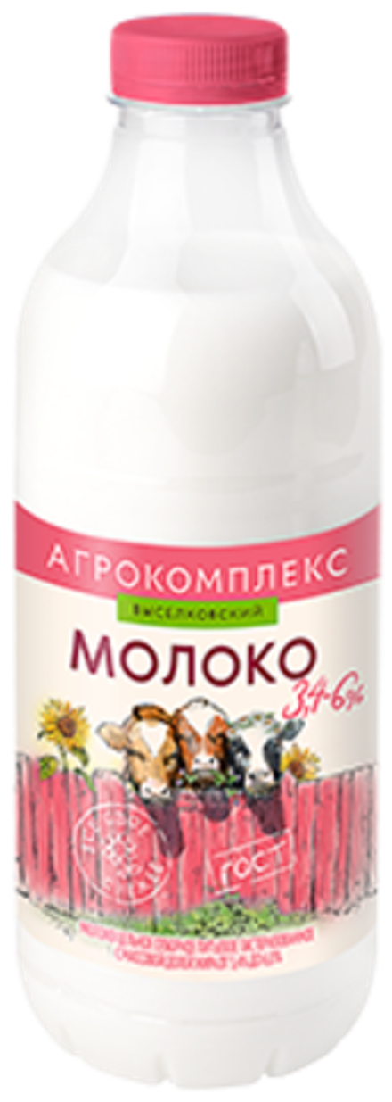 Молоко цельное отборное 3,4% - 6,0% Агрокомплекс 900мл