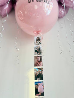 Фотобокс большой двойной шар розовый для дочери №4712