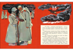 Рассказы