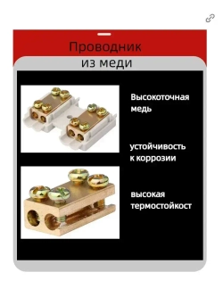 Колодка клеммная ZK,ZK-1306,1 штук