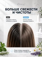 [ESTHETIC HOUSE] Средство для глубокого очищения кожи головы CP-1 Head Spa Scalp Scaler, 210мл