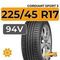 Cordiant Sport 3 PS-2 225/45 R17 94V