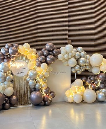 На мероприятие